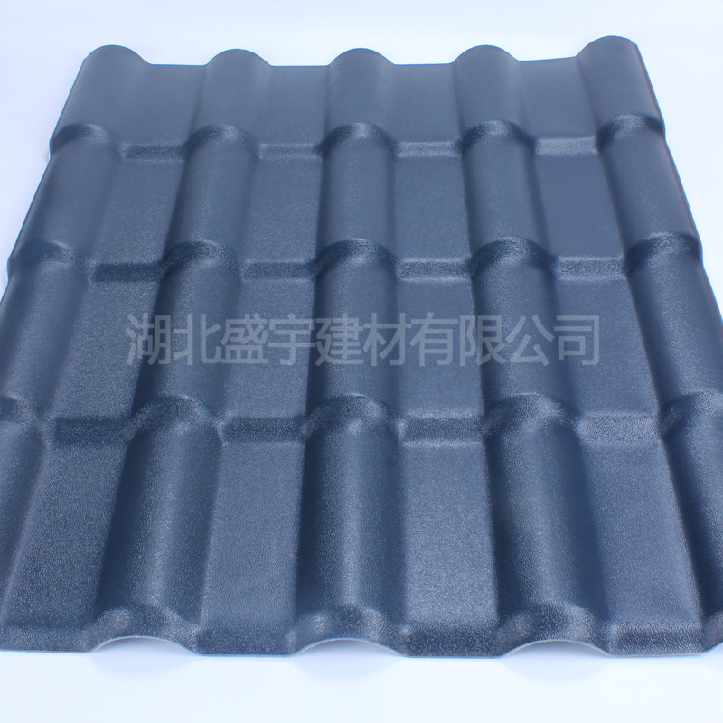 合成樹脂瓦（麻面灰）